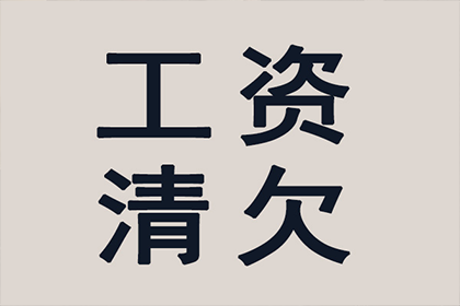 结婚负债能否带来幸福？